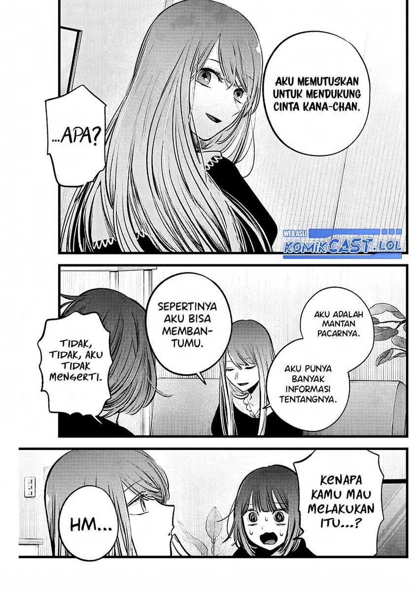 Chapter 149 - halaman 17