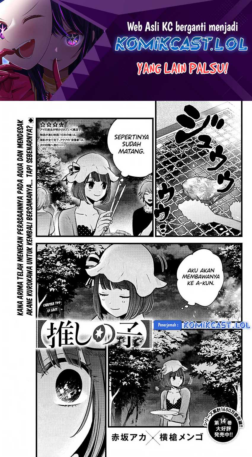 Chapter 149 - halaman 3