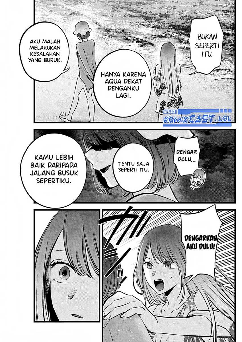 Chapter 149 - halaman 7