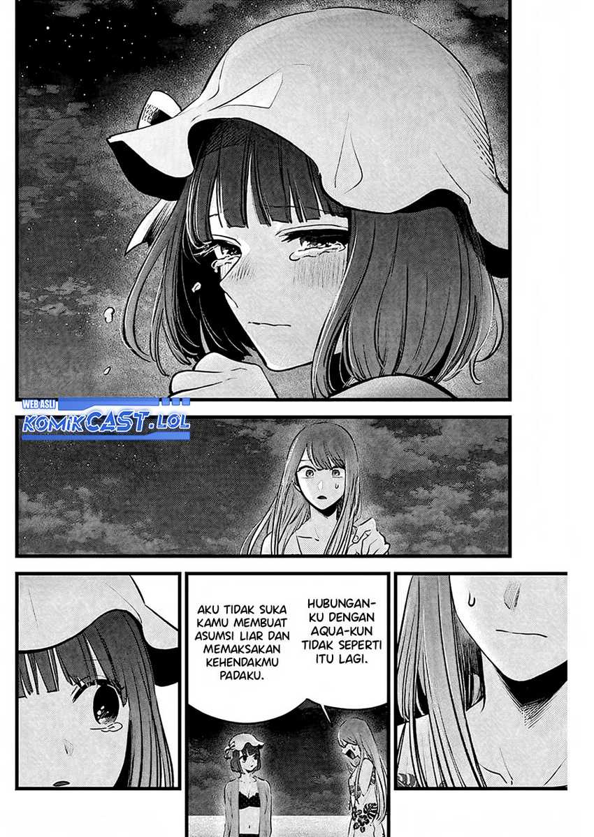 Chapter 149 - halaman 8
