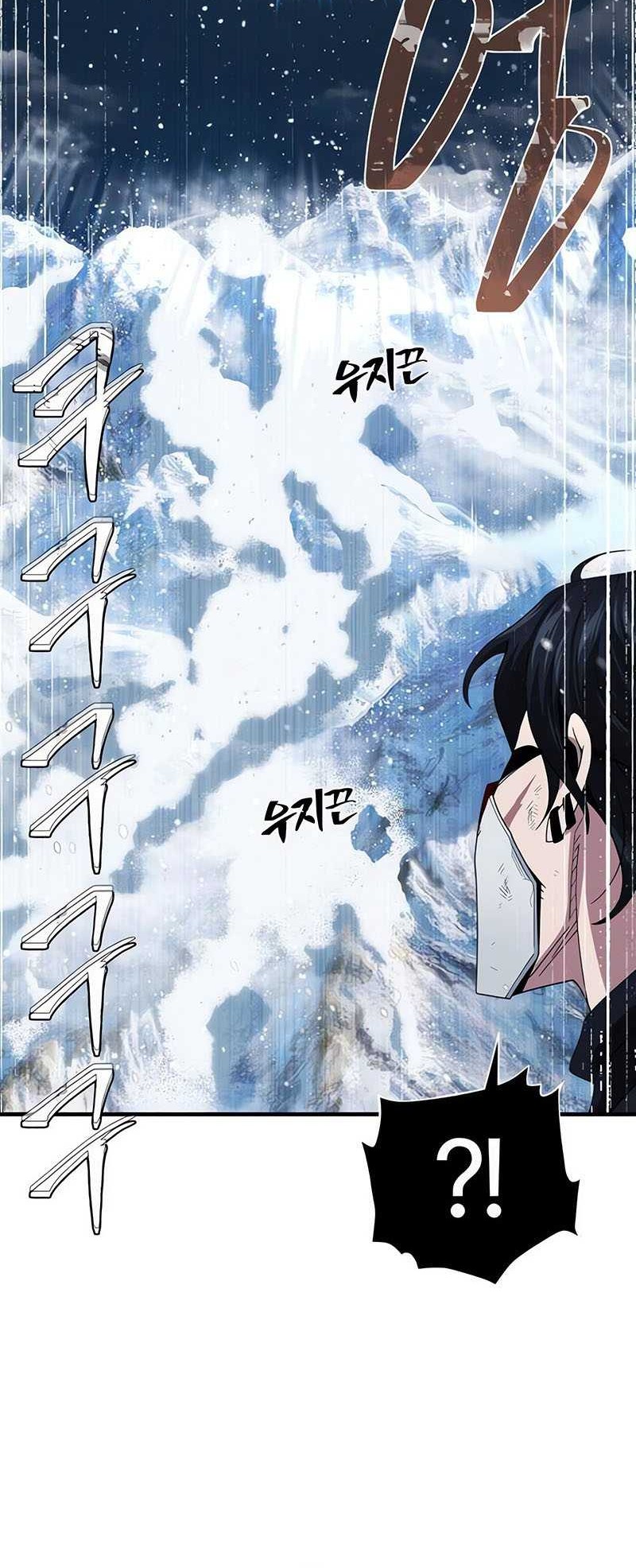 Chapter 117 - halaman 73