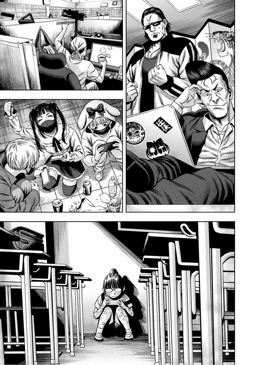 Chapter 98 - halaman 8