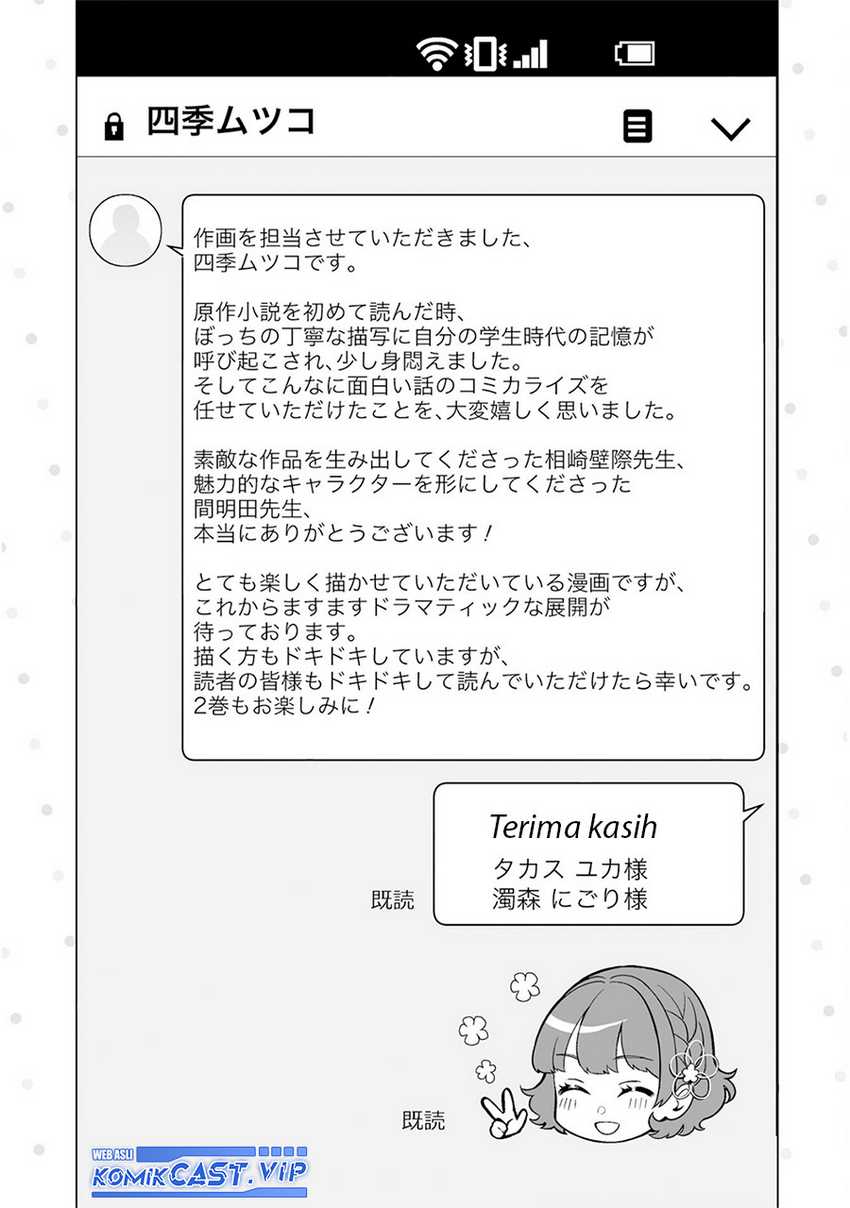 Chapter 5.5 - halaman 17