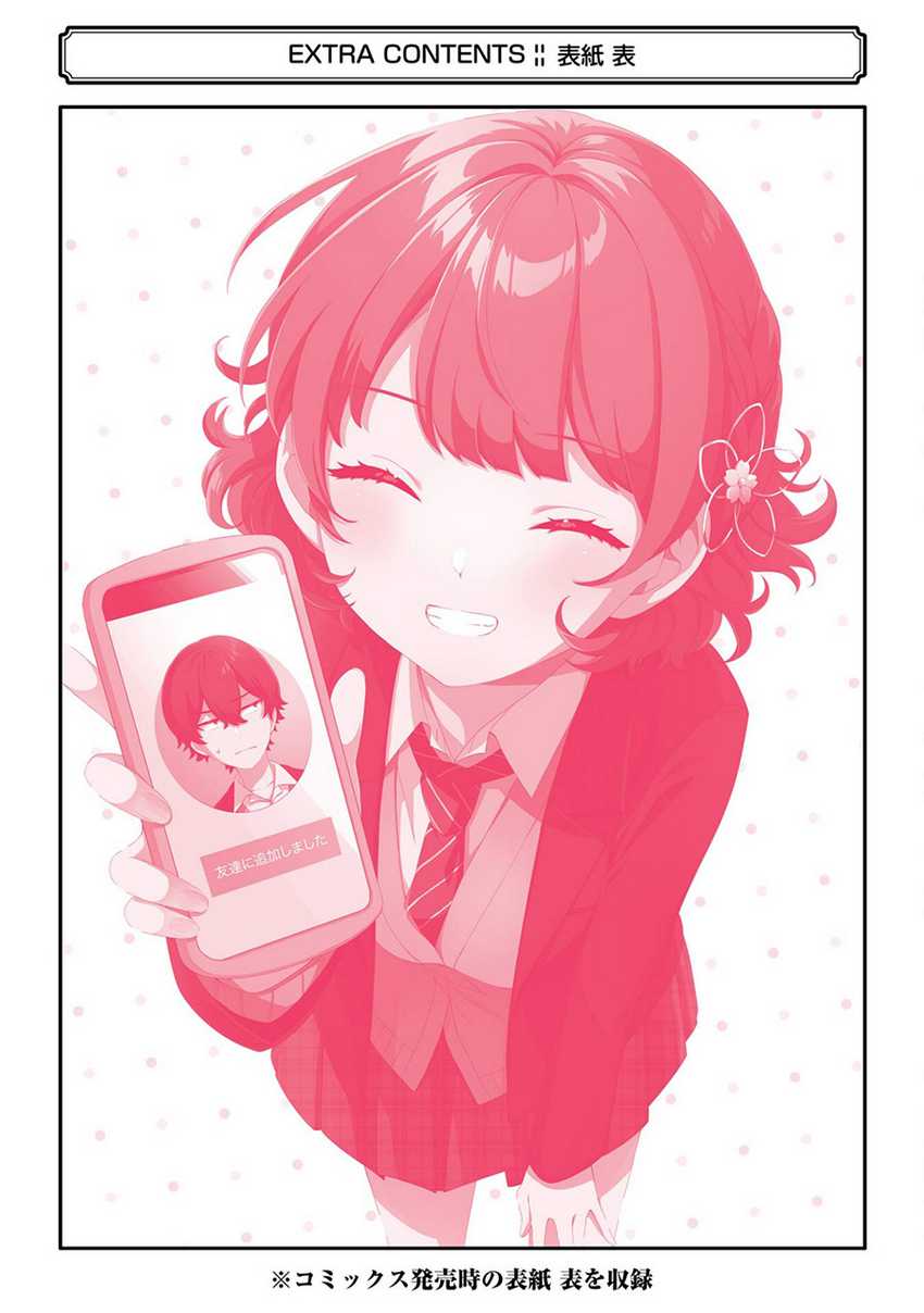 Chapter 5.5 - halaman 19