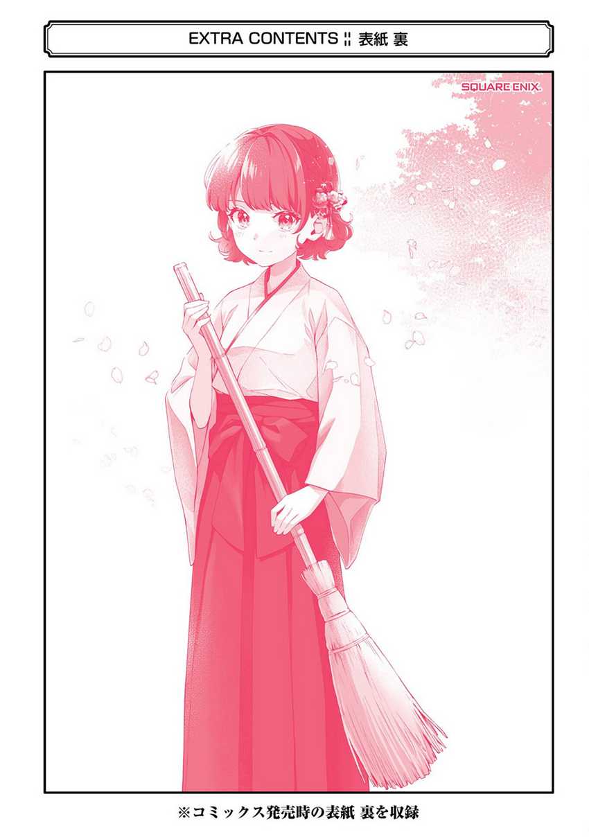 Chapter 5.5 - halaman 20