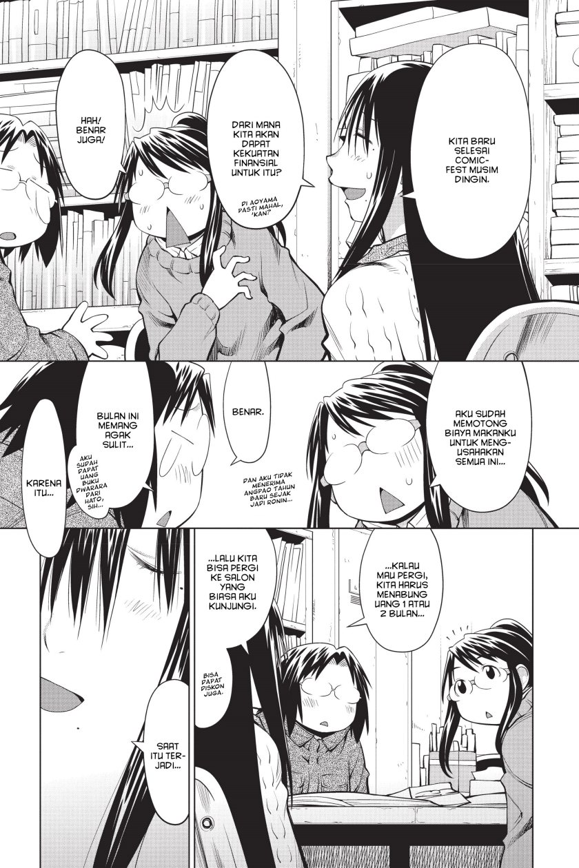 Chapter 96 - halaman 14