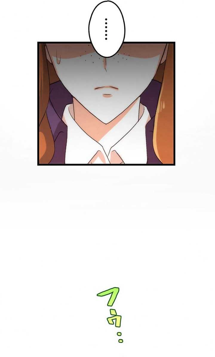 Chapter 8 - halaman 58