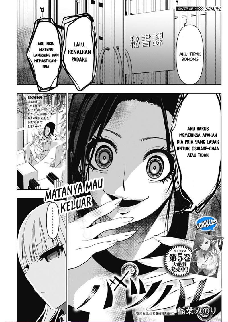 Chapter 100 - halaman 2