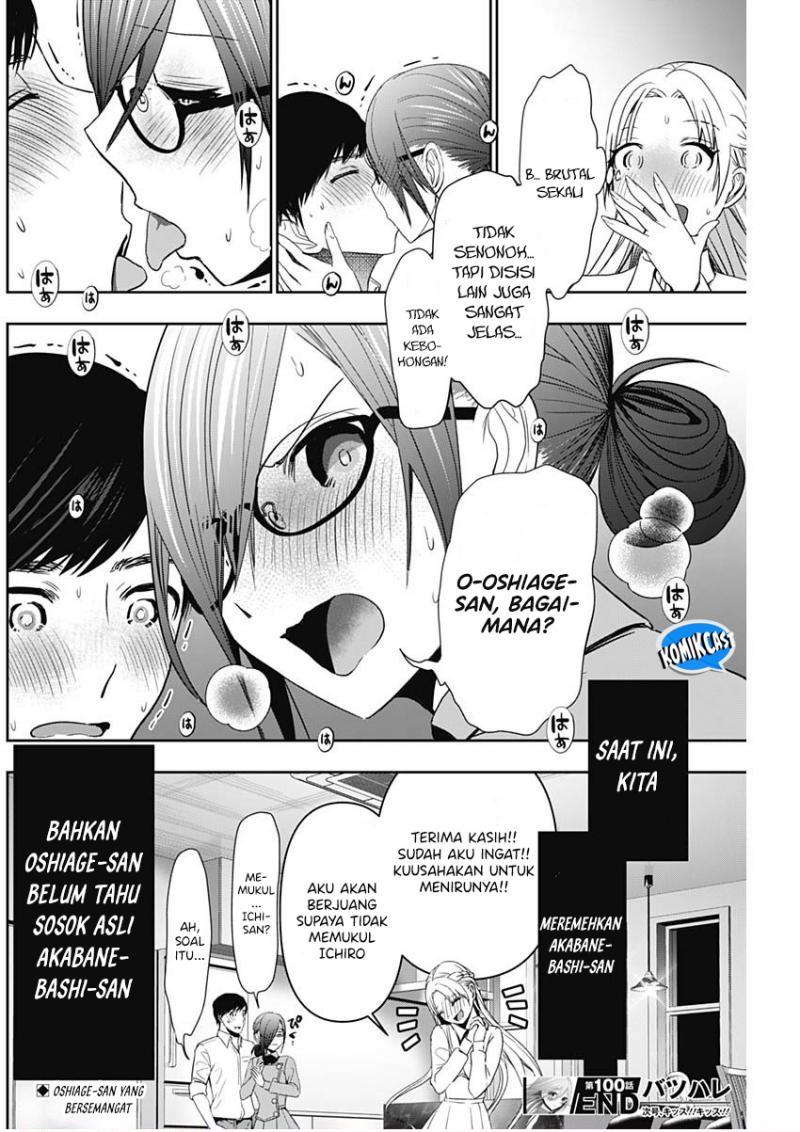 Chapter 100 - halaman 13