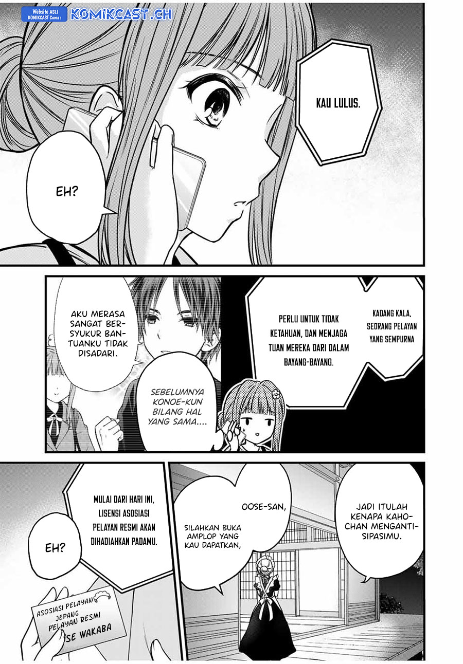 Chapter 86 - halaman 17
