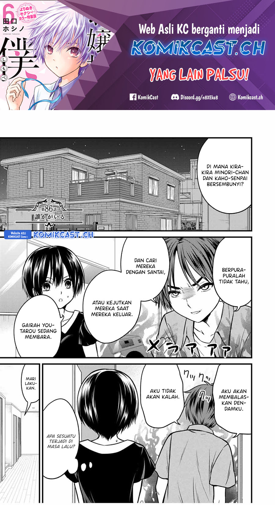 Chapter 86 - halaman 3