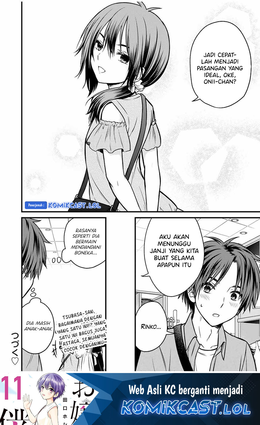 Chapter 84 - halaman 16
