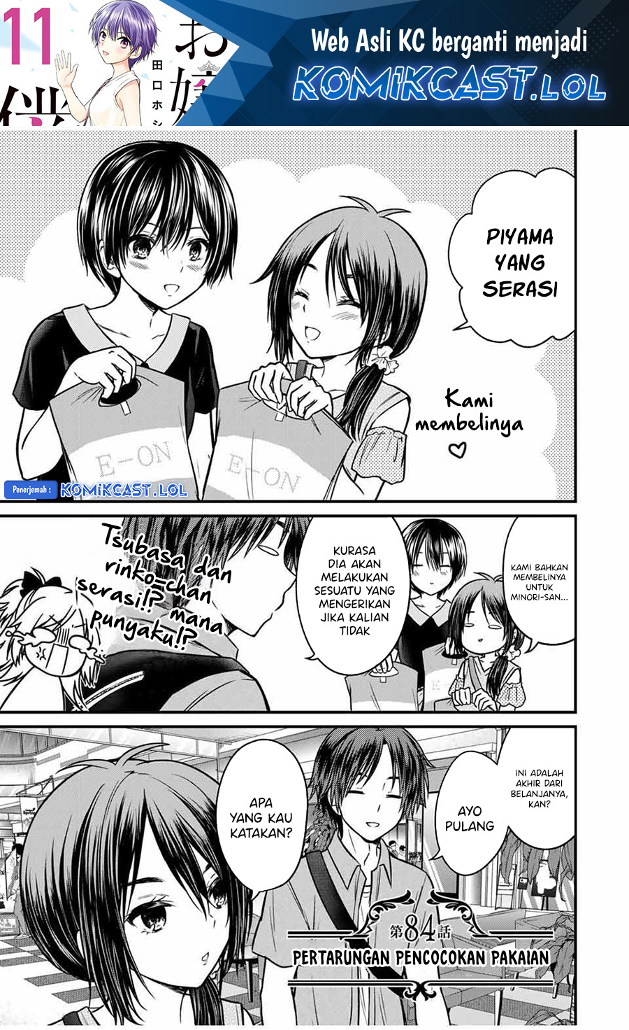 Chapter 84 - halaman 3