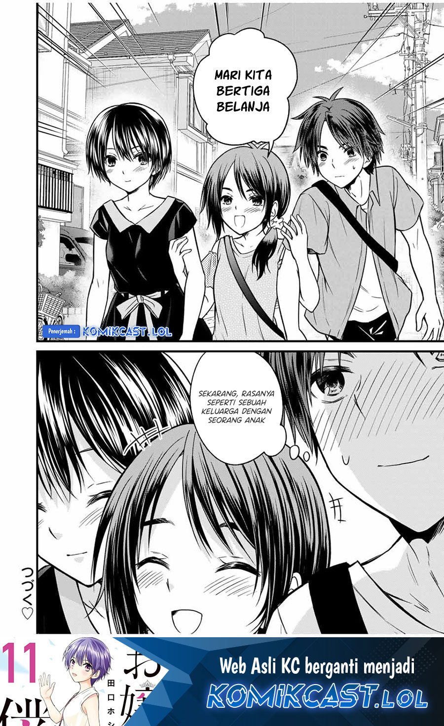 Chapter 82 - halaman 16
