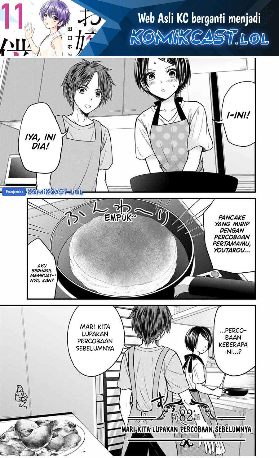 Chapter 82 - halaman 3