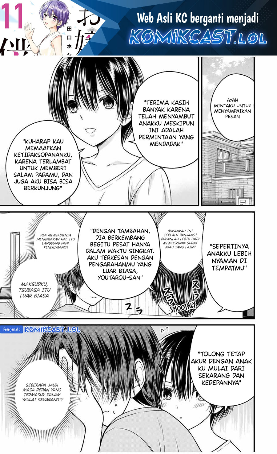 Chapter 81 - halaman 3