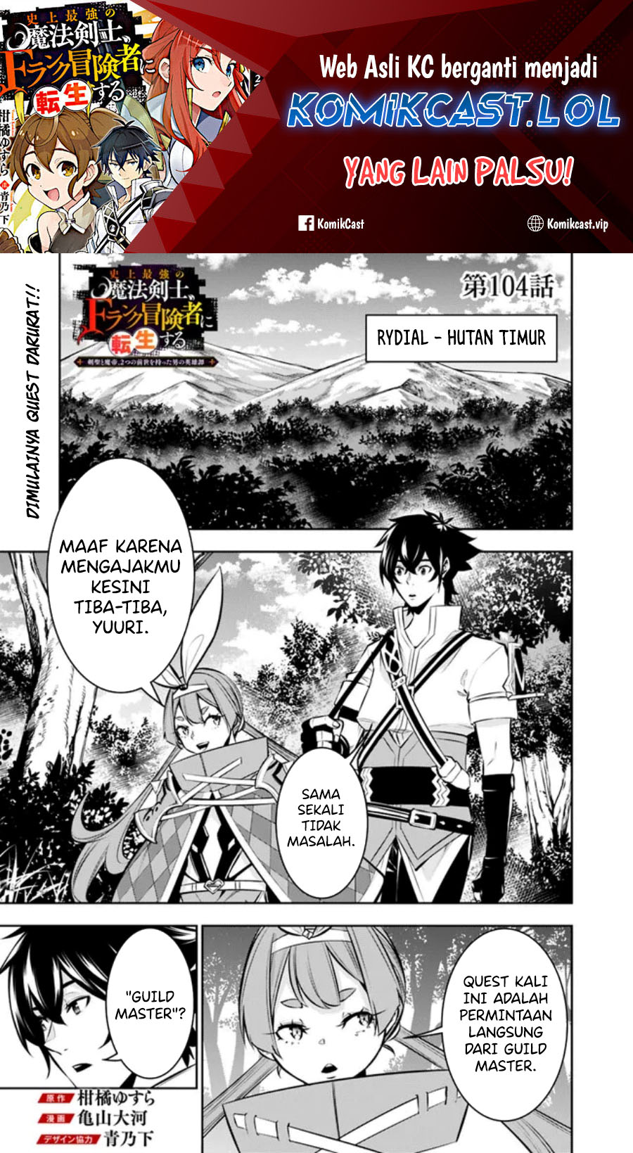 Chapter 104 - halaman 2