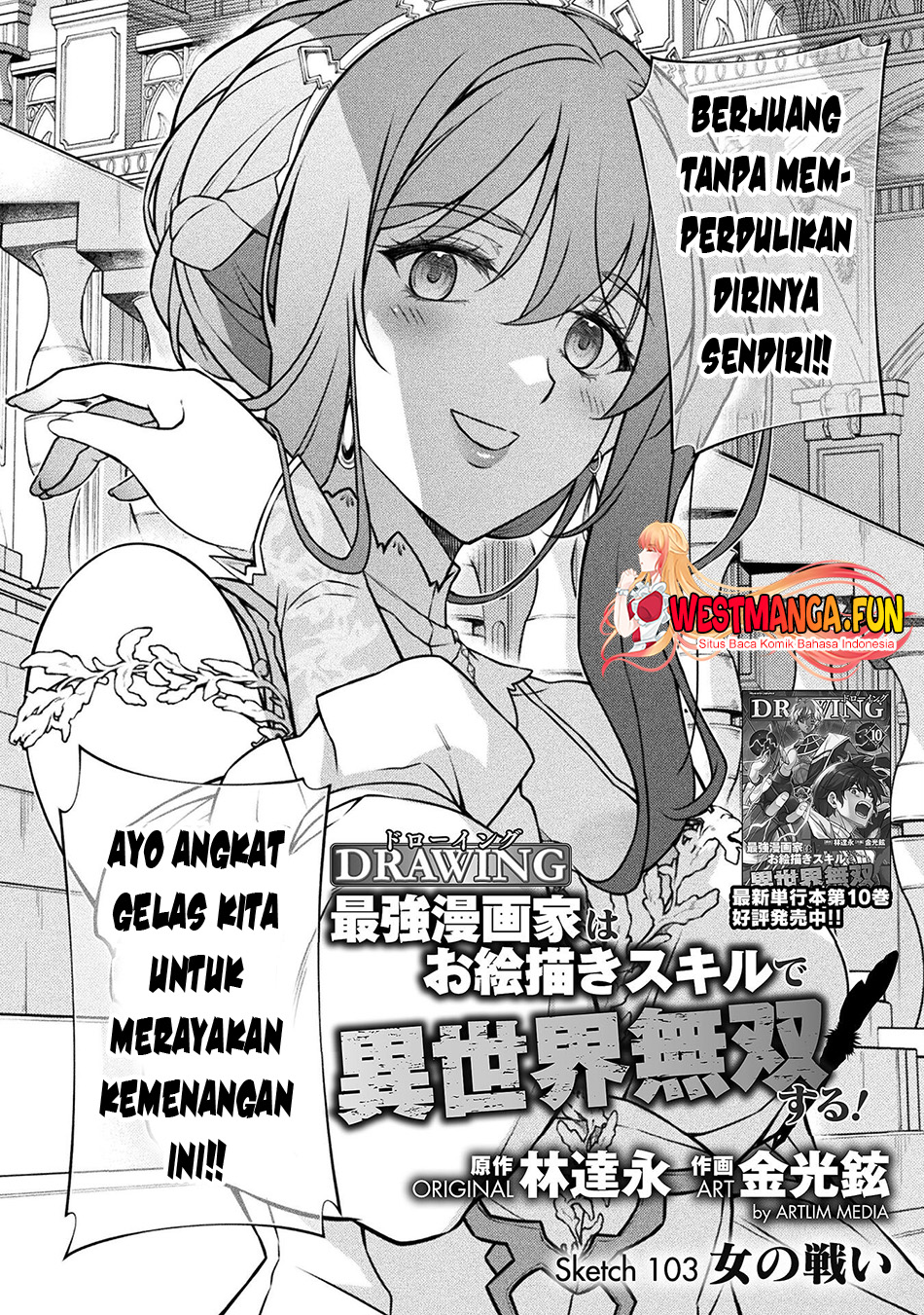 Chapter 103 - halaman 5