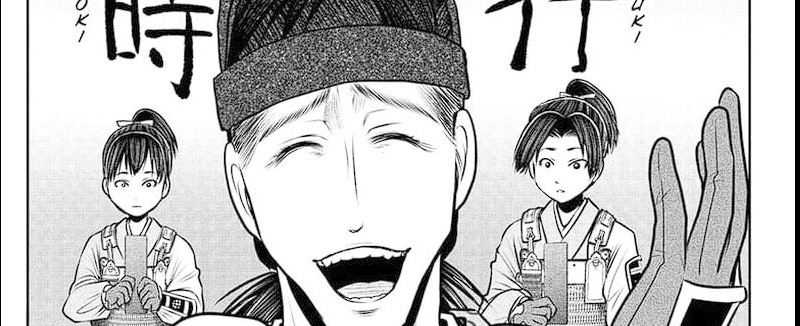 Chapter 112 - halaman 70