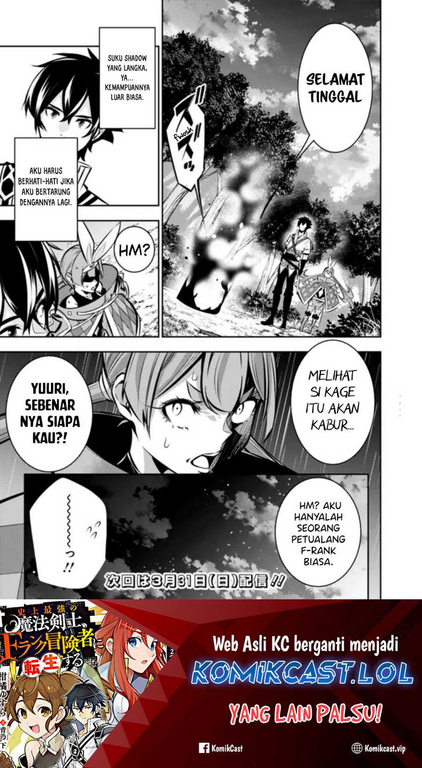 Chapter 106 - halaman 17