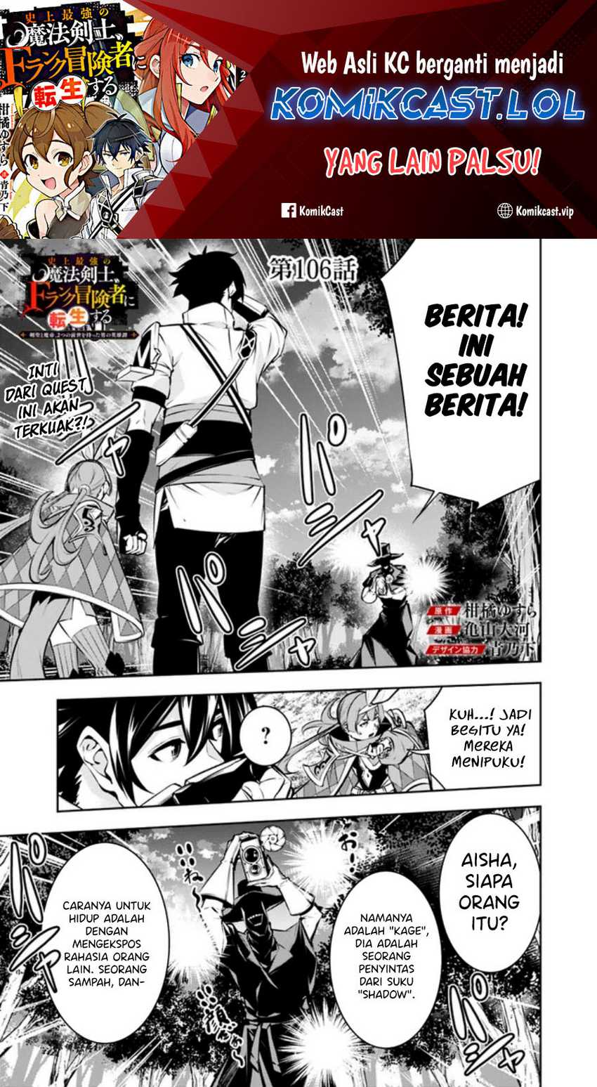 Chapter 106 - halaman 2
