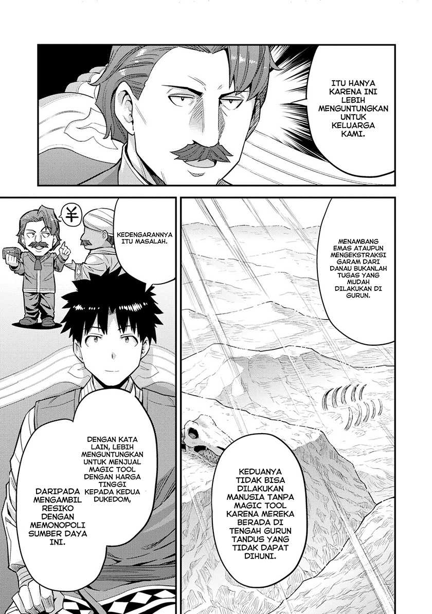 Chapter 55 - halaman 16