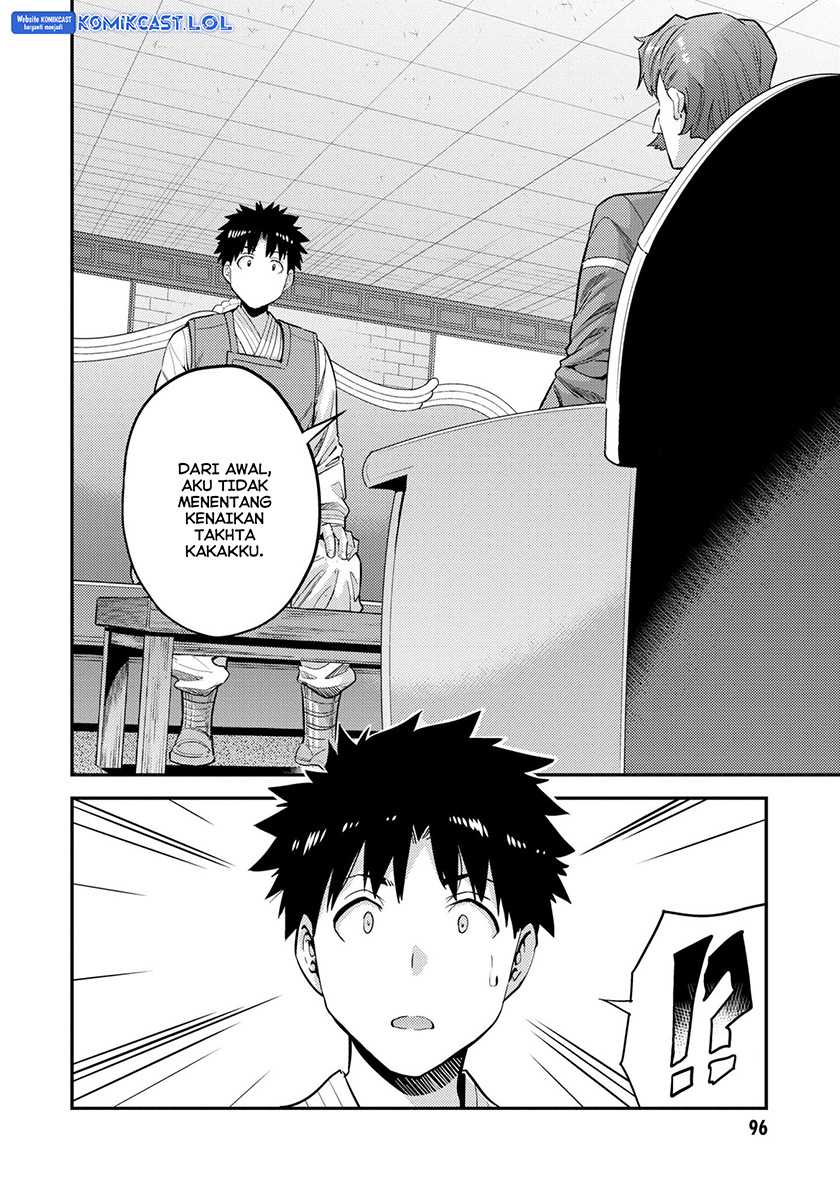 Chapter 55 - halaman 21