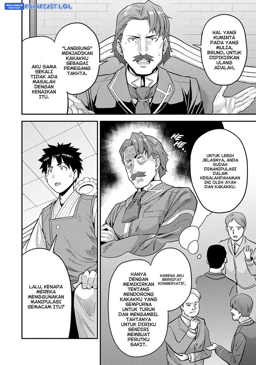 Chapter 55 - halaman 23
