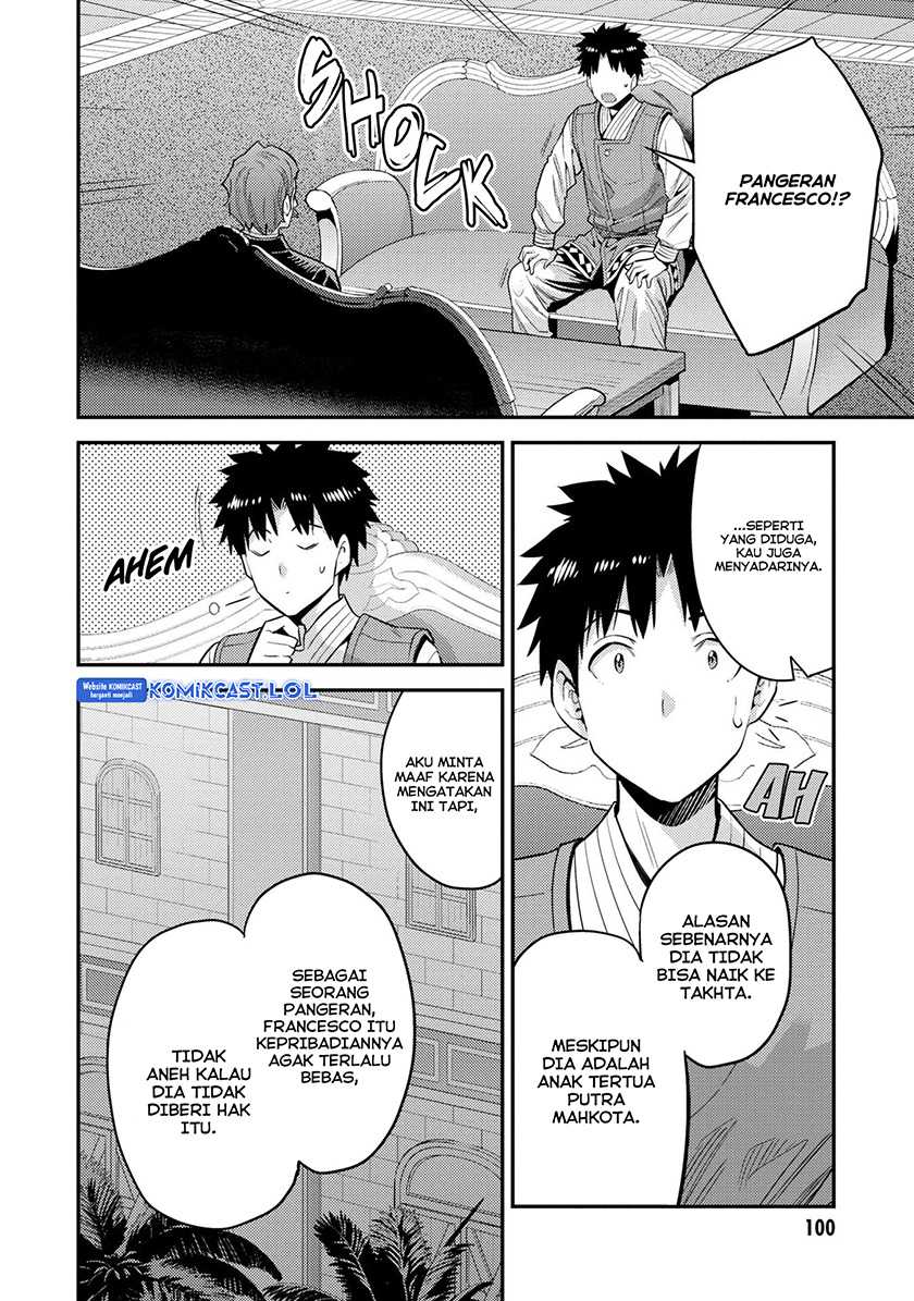 Chapter 55 - halaman 25