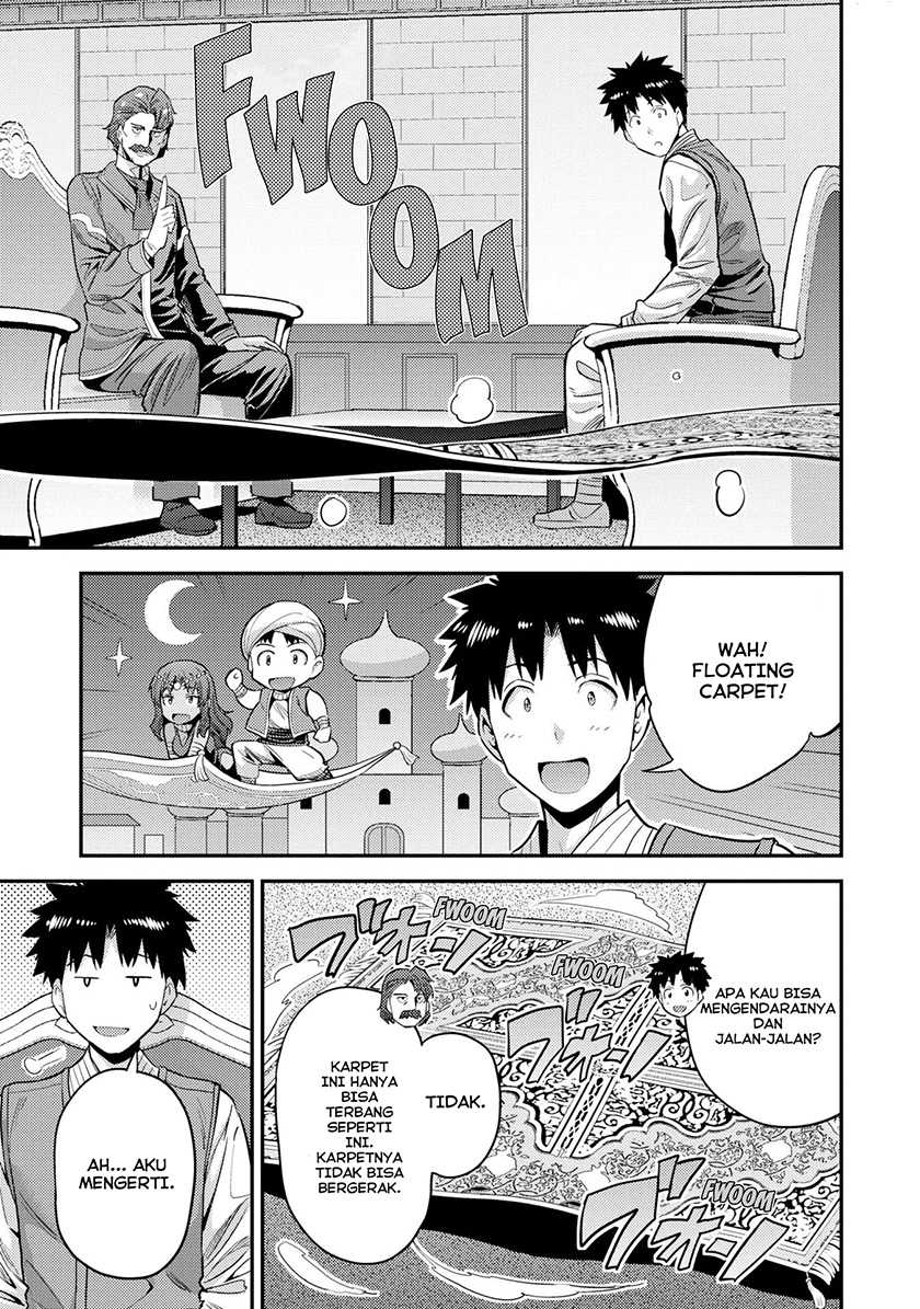 Chapter 55 - halaman 6