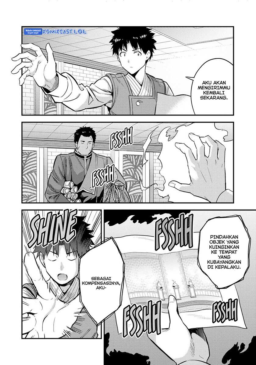 Chapter 54 - halaman 17