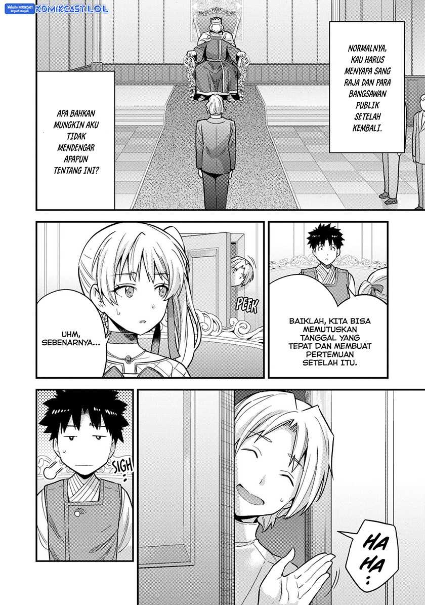 Chapter 54 - halaman 21