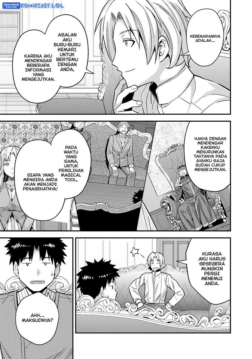 Chapter 54 - halaman 24