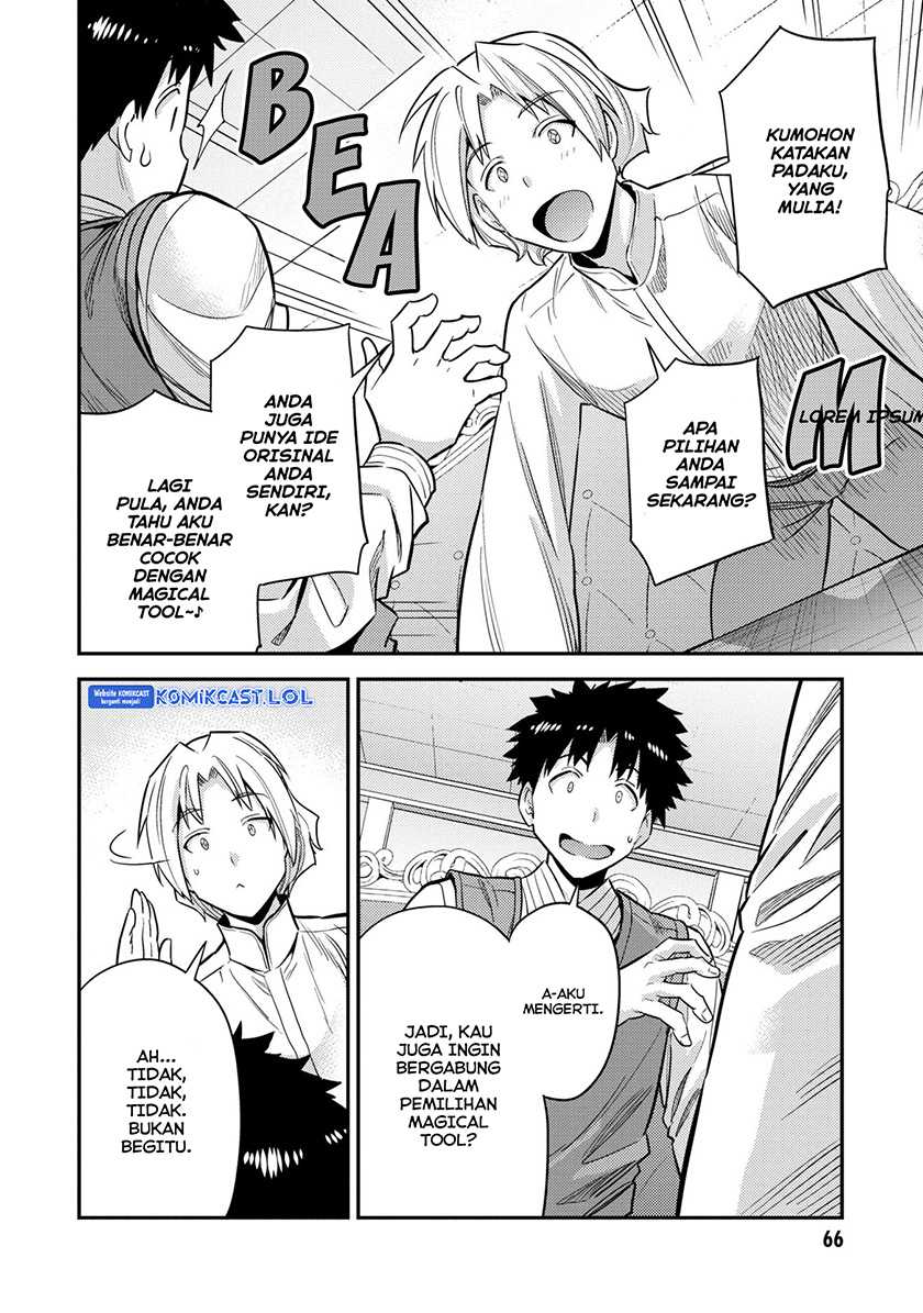 Chapter 54 - halaman 25