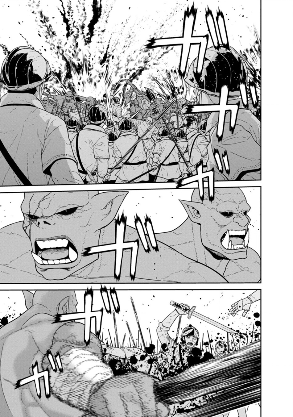 Chapter 24.1 - halaman 3