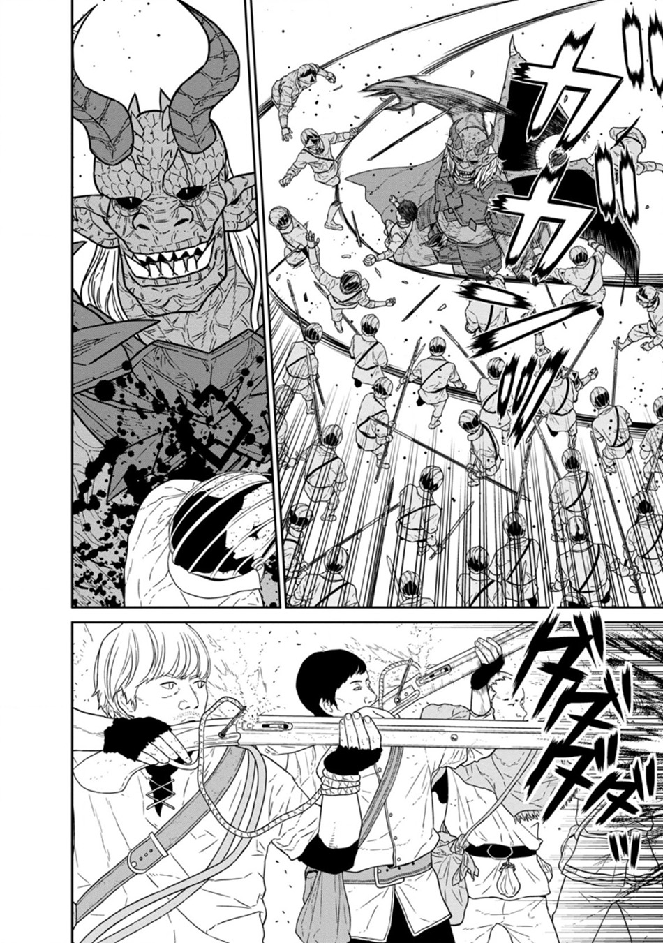 Chapter 24.1 - halaman 5