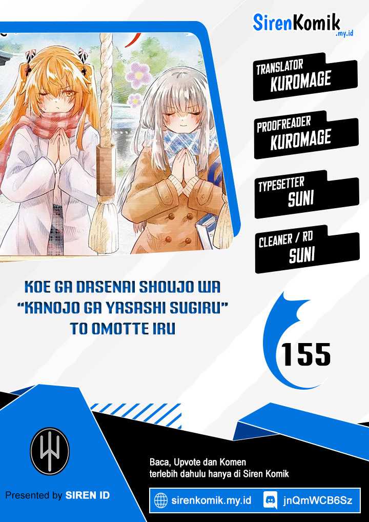 Chapter 155 - halaman 2