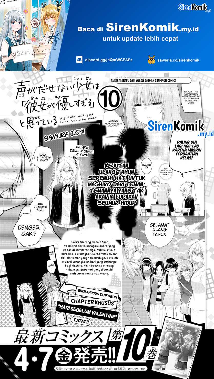 Chapter 155 - halaman 3