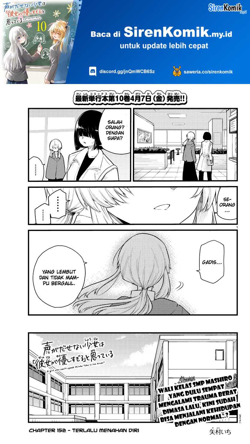 Chapter 152 - halaman 3