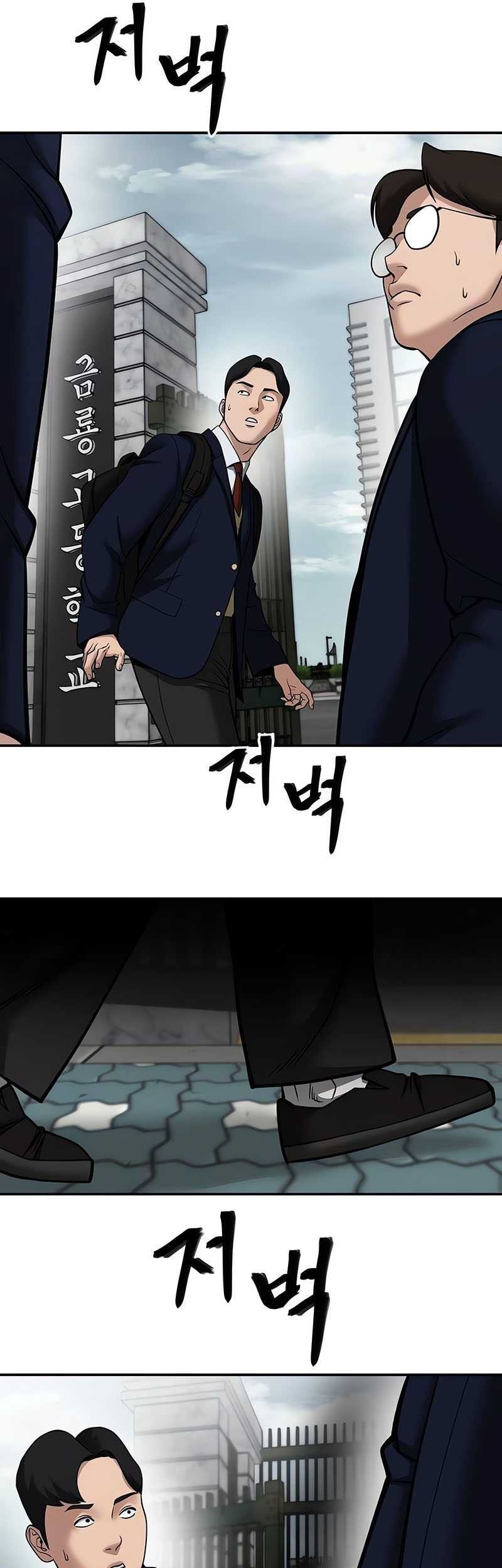 Chapter 100 - halaman 119
