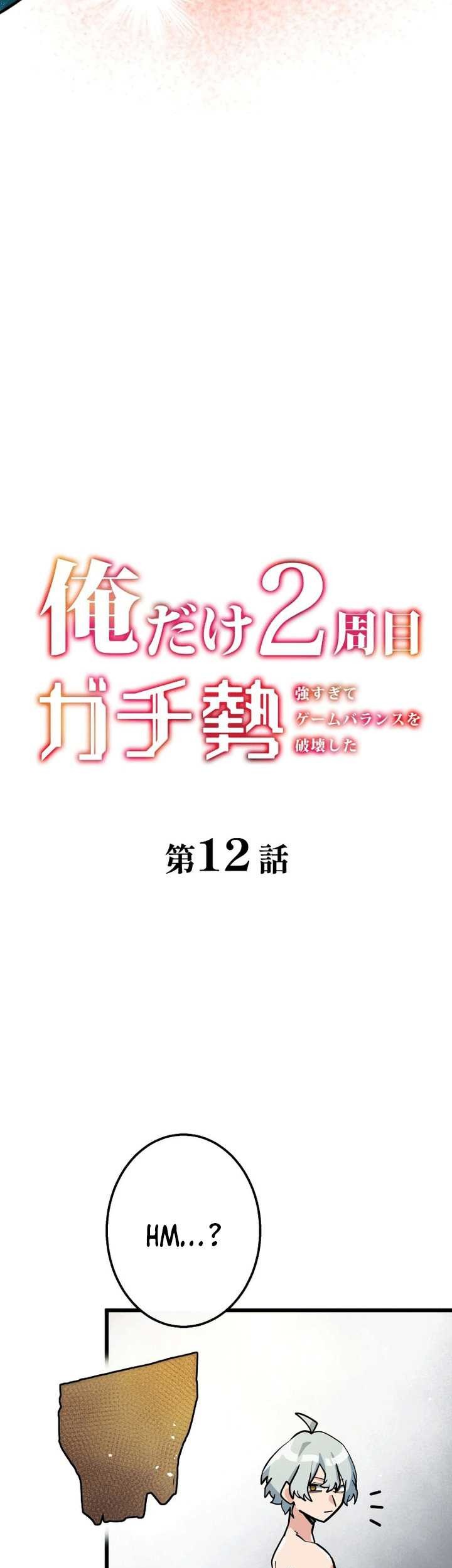 Chapter 12 - halaman 7