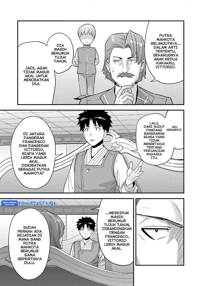 Chapter 56 - halaman 15