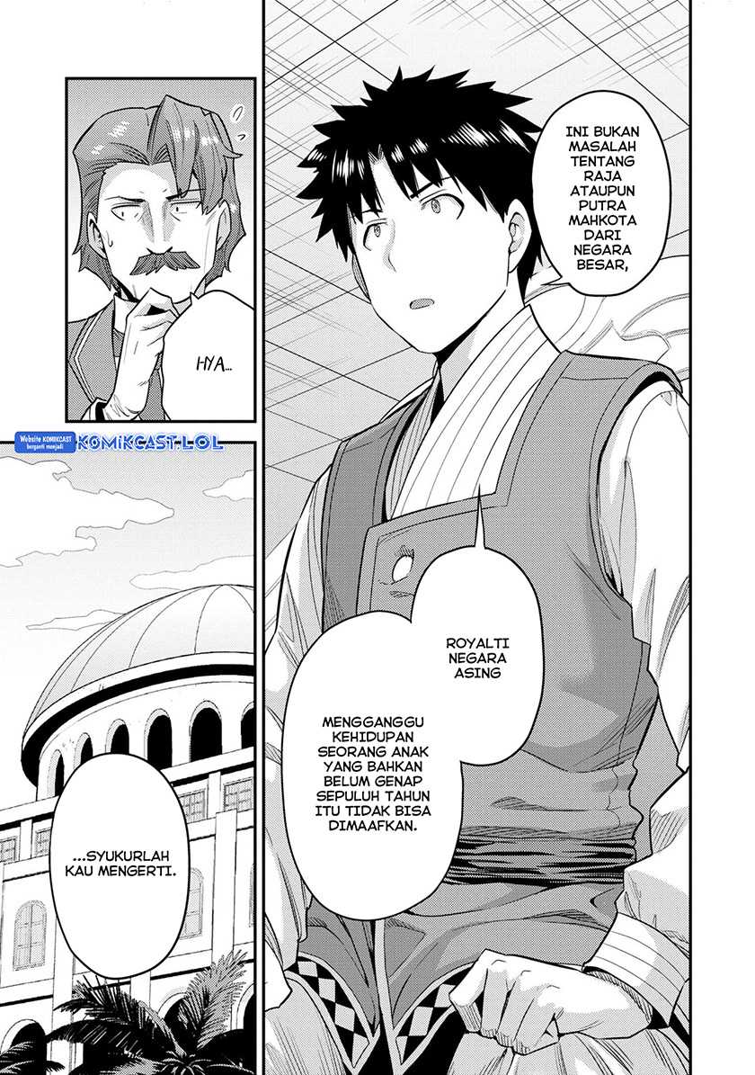 Chapter 56 - halaman 17