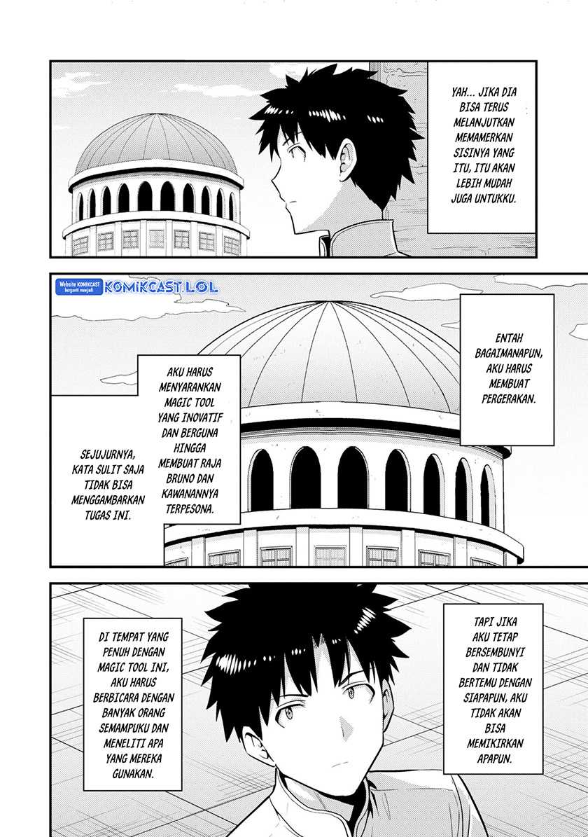 Chapter 56 - halaman 20