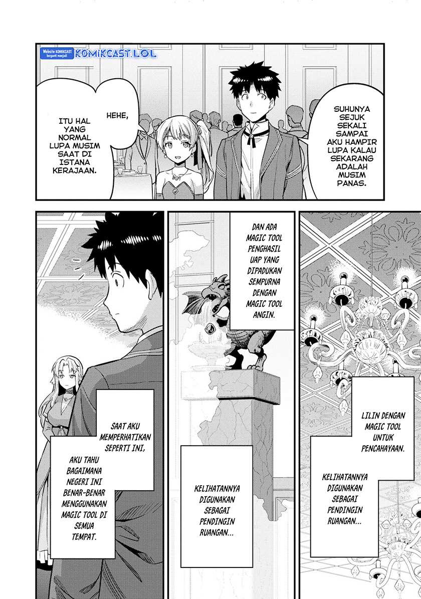 Chapter 56 - halaman 22