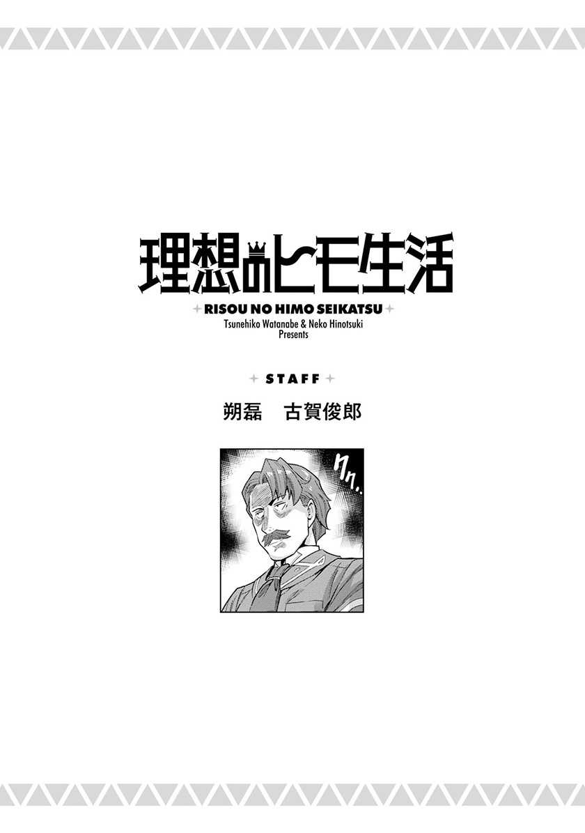 Chapter 56 - halaman 41