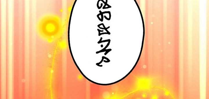 Chapter 11 - halaman 86