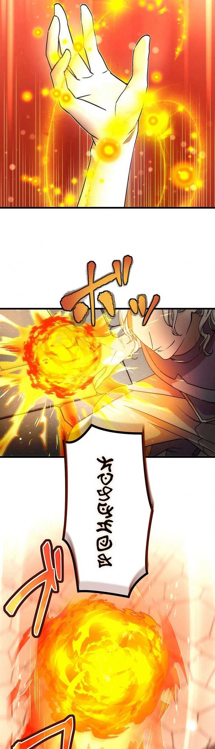 Chapter 11 - halaman 87