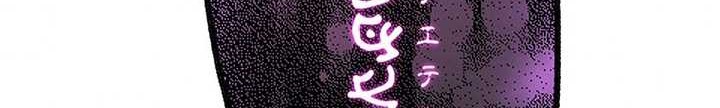 Chapter 11 - halaman 112