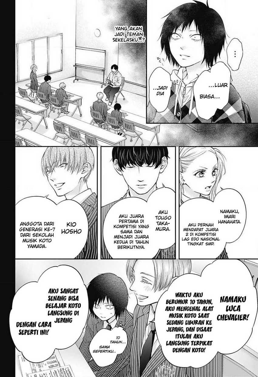 Chapter 131 - halaman 17